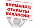 Подработка в интернет-магазине